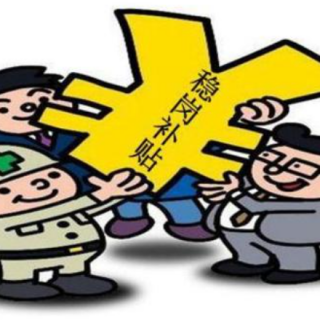 深圳市人民政府關于印發(fā)支持金融人才發(fā)展實施辦法的通知